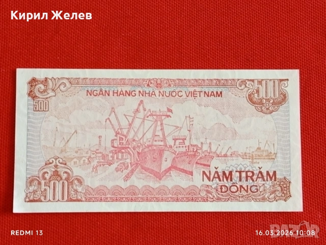 Банкнота ВИЕТНАМ много красива перфектно състояние непрегъвана за КОЛЕКЦИЯ ДЕКОРАЦИЯ 54165, снимка 7 - Нумизматика и бонистика - 53854967