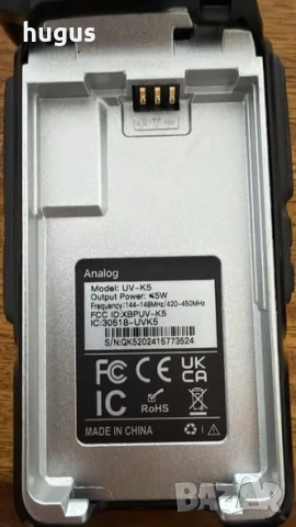 радио станция, снимка 2 - Друга електроника - 53419038