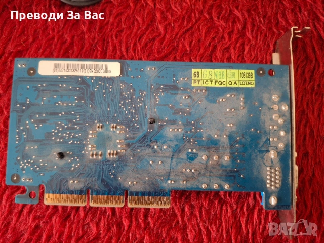 Видео карти AGP GEFORCE2 MX-400, Gigabyte GA-GF1280, снимка 4 - Видеокарти - 54167651