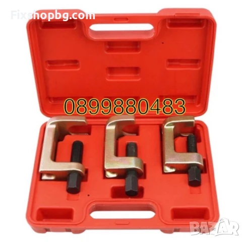 Комплект 3бр скоби за шарнири