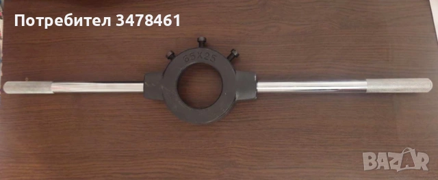 ДЪРЖАЧ ЗА ПЛАШКИ М 30