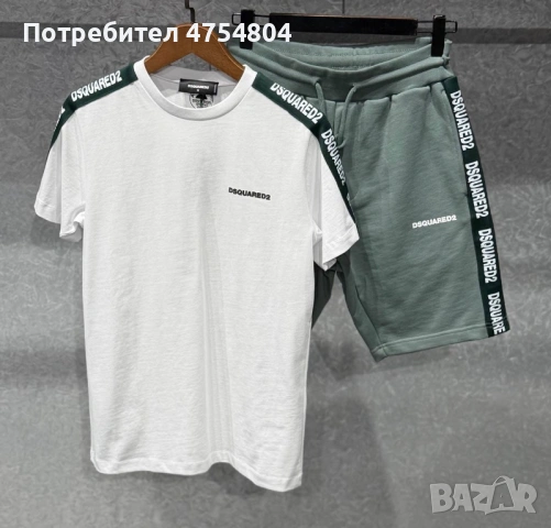 Най-високо качество мъжки комплекти Dsquared, снимка 4 - Тениски - 53871286
