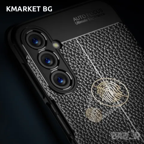 Samsung Galaxy A25 5G Удароустойчив Litchi Skin Калъф и Протектор, снимка 7 - Калъфи, кейсове - 47969506