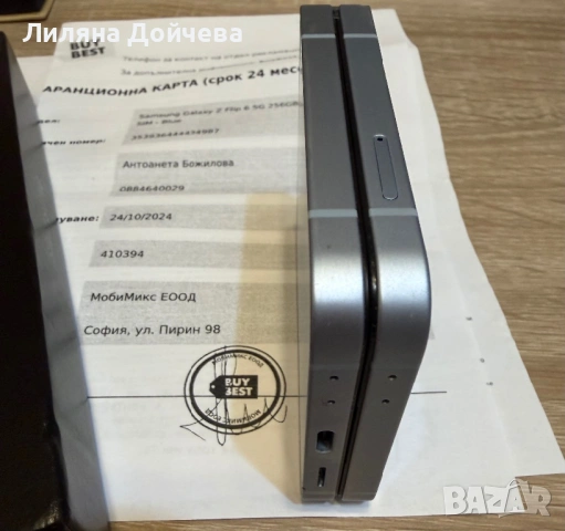 Samsung Galaxy Z flip 6 в гаранция, снимка 7 - Samsung - 53659923