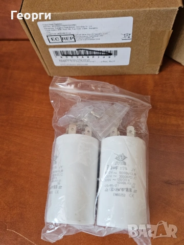 Кондезатори, снимка 2 - Друга електроника - 53709428