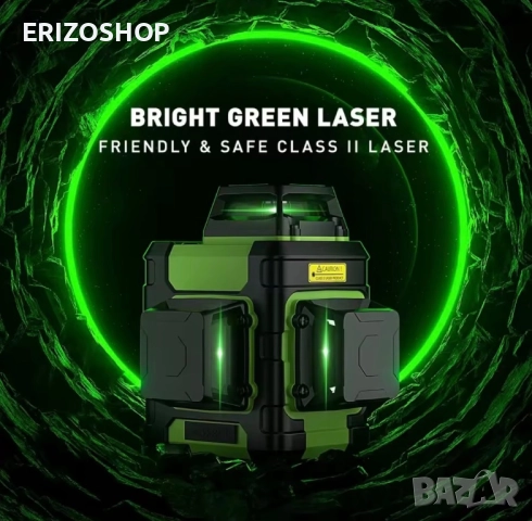 3 D Лазерен нивелир Huepar.Зелен лъч., снимка 2 - Други - 52116705