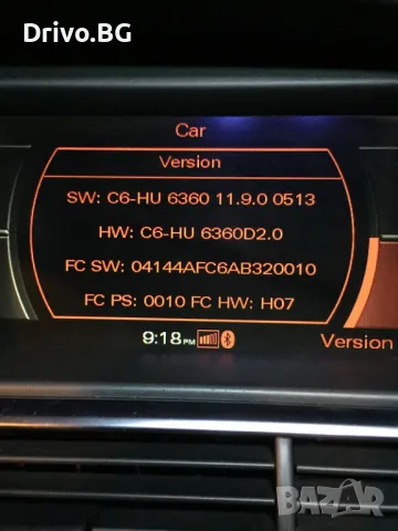 Bluetooth 5.0 за Audi A6, A8 и Q7 за TV тунер на 2G медия, снимка 3 - Части - 48965175