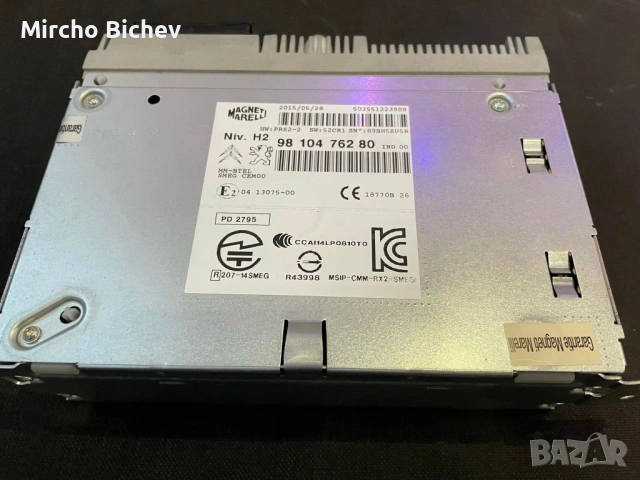 Навигация Пежо 308, снимка 3 - Автомобили и джипове - 53858831