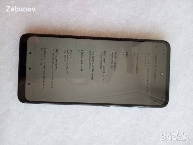 Продавам Moto Е40, Dual Sim, 64GB/4GB Grey , Бонус интернет карта , снимка 4 - Motorola - 46642526