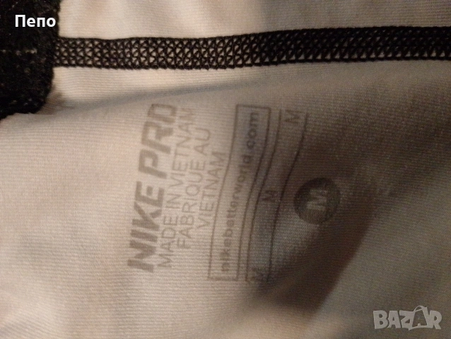 Клин Nike, снимка 2 - Клинове - 54016635