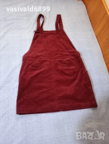 Гащеризон - рокля