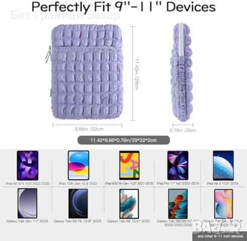 Нов Универсален таблетен калъф с уникален дизайн- лилав за  iPad и Galaxy Tab 9-11 инча, снимка 2 - Калъфи, кейсове - 46455009