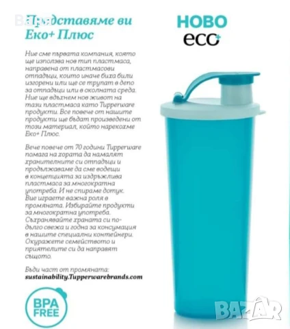 Изгодно, снимка 7 - Органайзери - 45568914