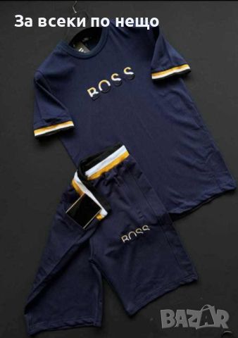 Мъжки летен комплект Hugo Boss Код B59 - 2 цвята, снимка 2 - Спортни дрехи, екипи - 46157165