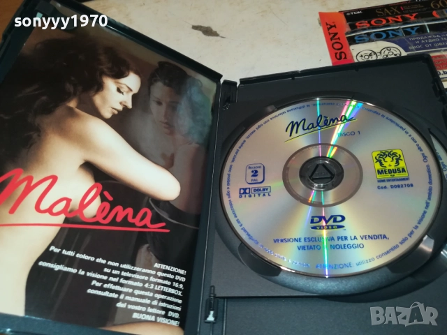 malena-italy-2бр двд 1009251312