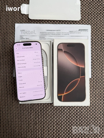 36М Гар!❗️100%🔋iPhone 16 Pro ❗️Лизинг от 30€/мес❗️ Desert Titanium❗️128GB , снимка 11 - Apple iPhone - 54077928