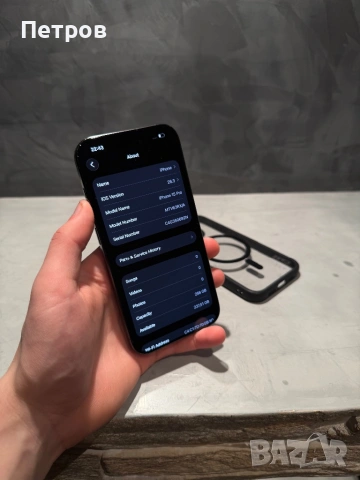 100% battery! Iphone 15 Pro 256 GB Blue Titanium, снимка 9 - Apple iPhone - 53566941