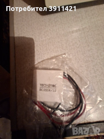 Охладител за вино, снимка 7 - Аксесоари и консумативи - 53748383