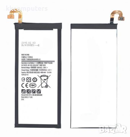 Батерия за Samsung EB-BC900ABE Galaxy C9 Pro / C9000 / 4000mAh Баркод : 115458, снимка 1 - Резервни части за телефони - 46609634