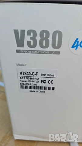 Камера за наблюдение със соларен панел V380Pro 4G, SIM карта, 18MP Full HD, 3 зони за наблюдаваниe, снимка 4 - IP камери - 52235537