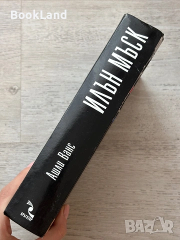 Илън Мъск| Ашли Ванс , снимка 2 - Други - 53719934