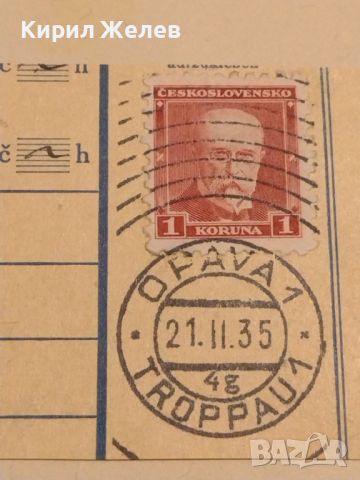 Стар пощенски плик с марки и печати Чехословакия за КОЛЕКЦИЯ ДЕКОРАЦИЯ 26493, снимка 3 - Филателия - 46263980