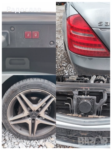 Мерцедес W221 E 320 CDI 224 коня S класа На Части, снимка 9 - Автомобили и джипове - 52793952