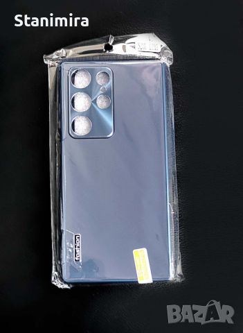 Луксозен удароустойчив кейс за Samsung Galaxy S23 Ultra, снимка 1 - Калъфи, кейсове - 44207490