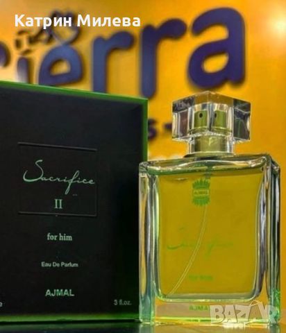 Sacrifice II For Him Ajmal EDP 90 ml - МЪЖКИ, снимка 1 - Мъжки парфюми - 46043765