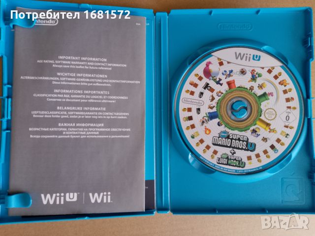 New Super Mario Bros + Super Luigi U за Nintendo Wii U , снимка 3 - Игри за Nintendo - 46758459