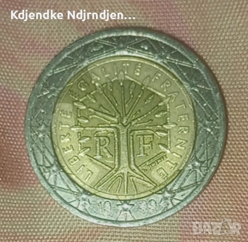 2 евро момента 1999