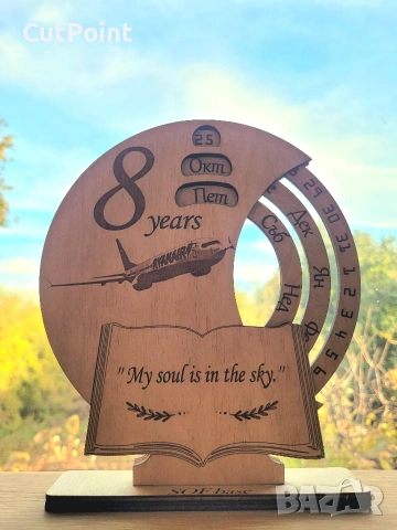 Вечен календар. Подарък за Кум, Кума, Юбилей, Годишнина или друг повод., снимка 10 - Други - 53527596