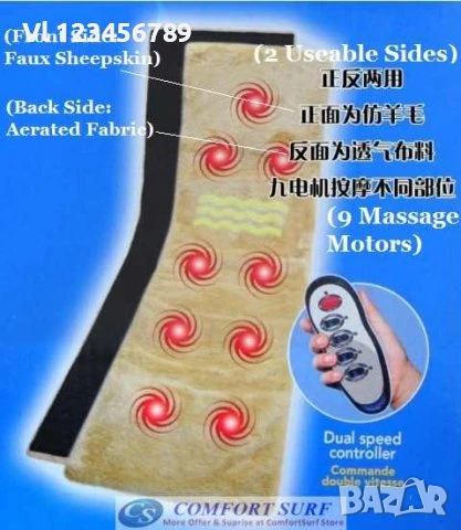 Висококачествен масажен матрак -9 точков, снимка 2 - Масажори - 50752466