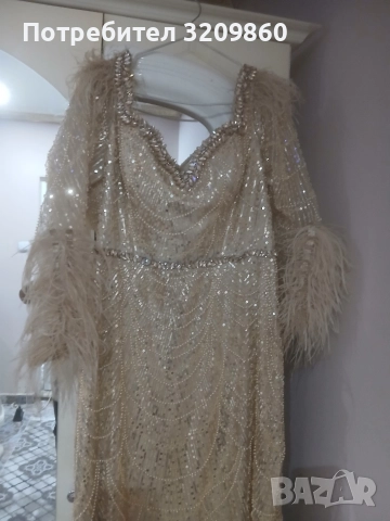 Сватбена Рокля