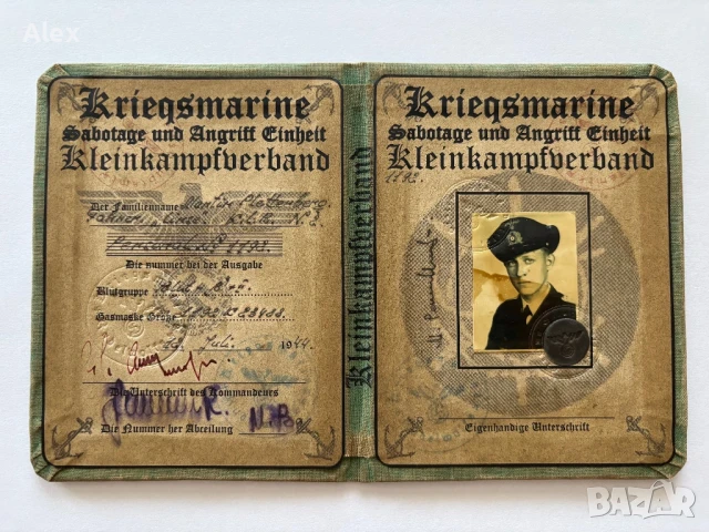 Немски документ-втората световна война, снимка 3 - Антикварни и старинни предмети - 50696393