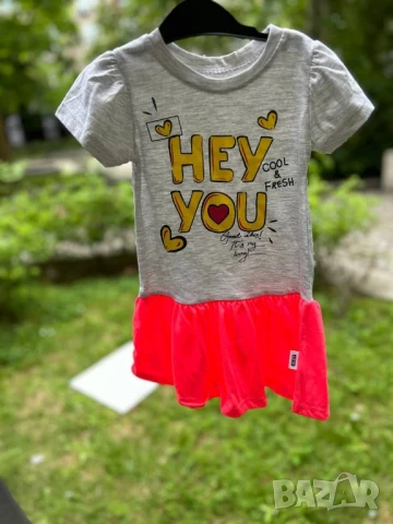 Детска рокля 