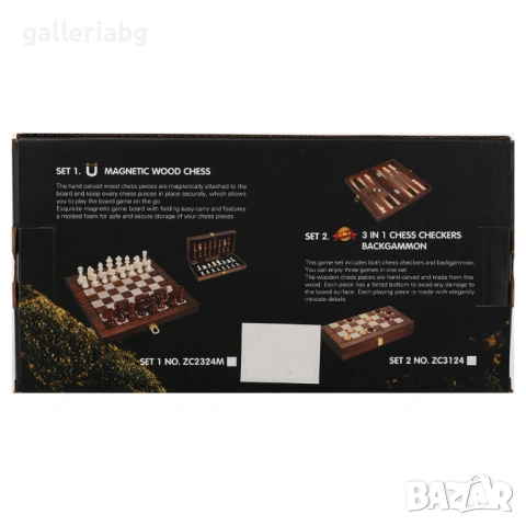 Дървен шах – класически комплект 40 x 20 x 7 см | Wooden Chess Set, снимка 3 - Шах и табла - 53929579