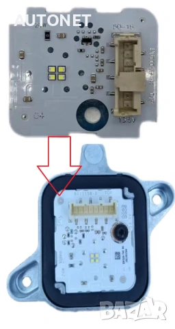 Платка модул дневни светлини Peugeot 3008 4008 5008 След 2016г