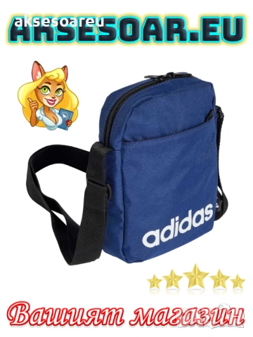 Практична малка и удобна за носене тъмносиня чантичка ADIDAS PERFORMANCE преносима компактна Чанта, снимка 13 - Чанти - 54000251