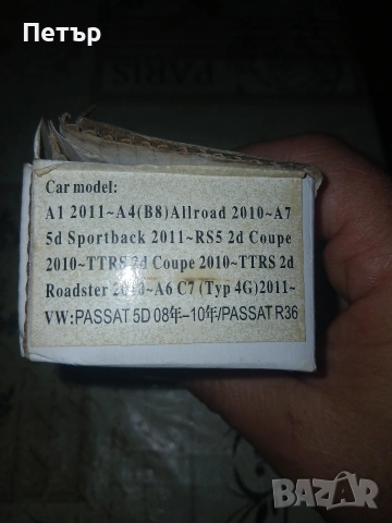 Диодни светлини регистрационен номер., снимка 7 - Аксесоари и консумативи - 54075442