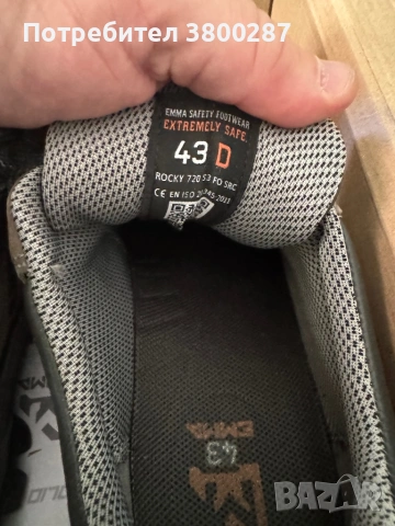 Работни обувки S3 в много добро състояние , снимка 2 - Други - 53448349