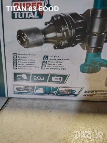 Къртач TOTAL Industrial, HEX, 1300 W, снимка 2 - Други инструменти - 53539085