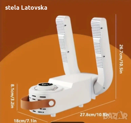 Сушилник за обувки , снимка 4 - Сушилни - 53528926