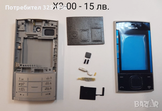 Панел за Nokia 6600 slide, 7310 SuperNova, X1-01, X3-00, X3-02, X6-00, 6085, C5-03, 5130 XpressMusic, снимка 4 - Резервни части за телефони - 51892080