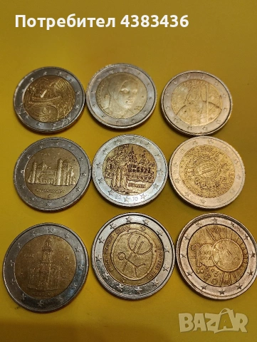 монети от 2 евро