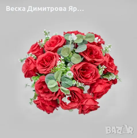Изкуствени букети с рози и евкалиптови листа – Елегантна украса с дълготраен ефект, снимка 10 - Изкуствени цветя - 50322171