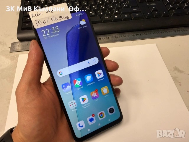 Мобилен телефон Redmi 14C