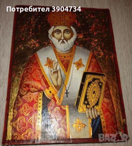 Икона  св.Николай Чудотворец, снимка 4 - Икони - 45117613