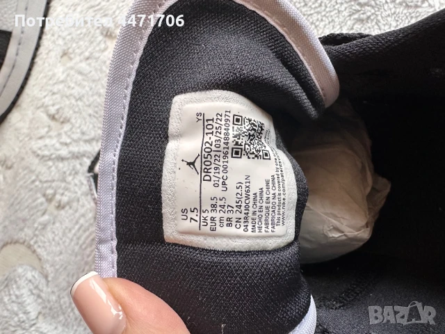 Маратонки Nike Air Jordan , снимка 4 - Маратонки - 50614402