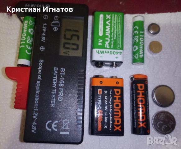 1бр-зарядно за батерии+зарядна батерия LIR 2032+3бр тестери за батерии, снимка 4 - Друга електроника - 52379564